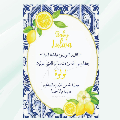 Custom Photo E-Invitation