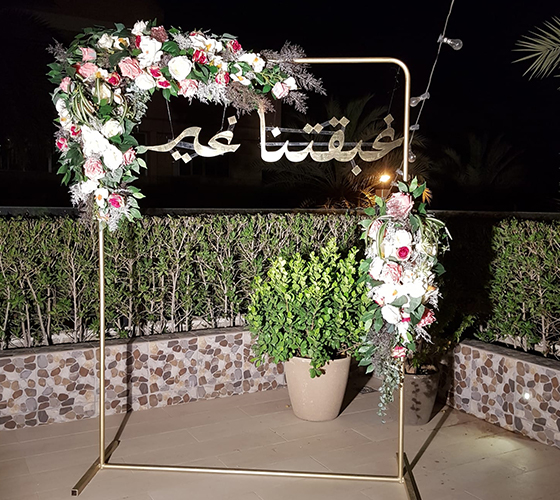 Floral Frame